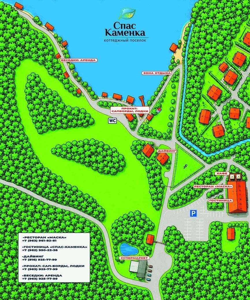 Карта зона отдыха Спас-каменка