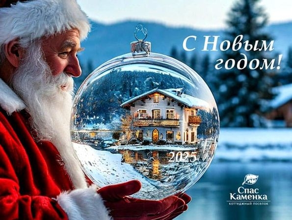 Коттеджи в аренду на Новый год